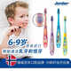 Jordan Sam's same style medium and large children's fine soft bristle toothbrush 6-9 years old A style 2 pack