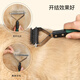 Wami West Highland special knotting comb, brush to remove floating hair, knotting Yingte puppies, medium and large dog pet supplies, pet knotting comb, easy hair removal