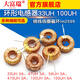Dafuri Ring Inductor 33UH 100UH 47UH 470UH 3A 6A lm2596 wound coil magnetic ring inductor 100UH 3A (5 pieces)