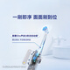Oral-B Li Jiaqi's same model smart electric toothbrush iO3plus extreme white brush head * 2 root cleansing national subsidy OCC Jingdong gold list birthday gift gift
