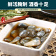 Mud snail ready-to-eat canned yellow mud snail fresh extra large drunk mud snail raw pickled Zhoushan specialty Ningbo seafood conch without sand small size raw pickled drunk mud snail 210g/can 1 can