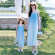 Little Bear Elf (xiaoxiongjingling) mother-daughter parent-child wear summer gradient color suspender dress high-end seaside beach dress sisters fashionable street glacier blue dress 80 mother size S (recommended weight 80-100 Jin Jin equals 0.5 kg)