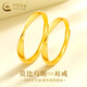 CHINA GOLD gold ring live gold ring 5G pure gold Mobius Valentine's Day birthday gift for girlfriend and wife, couple ring, about 3.4g + Valentine's Day gift box