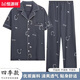 
Hengyuanxiang summer pajamas men's short-sleeved trousers cotton thin casual large-size cardigan loose home clothes for outdoor wear SJF6625 L [95-120Jin [Jin equals 0.5 kg]]