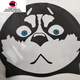 Zailu Husky Swimming Cap, Unisex, Non-Stretching, High Elasticity, Erha Cartoon Funny Silicone Swimming Cap, Fashionable and Personalized, Husky + Earplugs and Nose Clip