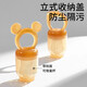 Baby fruit food supplement bite bag bite play complementary food pacifier fruit and vegetable juice artifact baby bite device anti-lost Bear S+L bite bag + anti-lost chain 1 pack