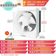 Exhaust Fan 30x30 Oil Exhaust Fan Kitchen Bathroom Ventilation Fan Wall Window Exhaust Fan 12 Inch Metal Belt Mesh Square Hole 350x