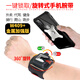 Jingmengyuan running mobile phone arm bag mobile phone bag driving special mobile phone holder wrist bag arm strap sports arm cover take-out equipment wrist style * detachable * rotatable with short strap 24CM