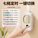 Aromatherapy machine household automatic fragrance machine fragrance machine Kaffir same essential oil air freshener diffuser machine hotel toilet deodorizing perfume indoor girl gift 1 host + sandalwood * 3