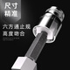 Sata Hexagonal Sleeve Tool Xiaofei Puller Zhongfei Hülsekopf Dafei Nr. 8 13/14/17/12/20/24mm 11304 Xiaofei Hexagonal 5mm