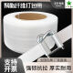Fiber packing buckle polyester belt flexible 13-32mm wire paper-shaped steel hand-buckle strap width 13mm fiber belt about 1100 meters [affordable]