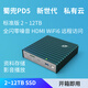 Shudou Private Cloud Home Cloud NAS Shudou PD5 Centre audio et vidéo domestique Tous SSD Zéro Bruit WiFi6 HDMI Bleu Marine PD5 4 To