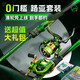 Diecui second-generation novices get started with long-range shot anti-fighting line, full set of carbon straight handle gun handle general use set 682m, movable price straight handle s682m+