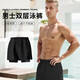 Lugeli Swim Trunk Trunk de tres piezas Traje de baño de tres piezas Tapo de baño Traje de natación de natación para hombres Pantalones de playa de natación anti-envolventes XL recomienda 100-140Jin [Jin equivale a 0.5 kg] pantalones + gafas de natación + tapa de natación