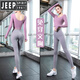 JEEP SPIRIT yoga wear for women summer running Pilates quick-drying top with chest pad 2025 new fitness suit purple with chest pad long sleeve two-piece set L
