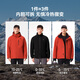Pelliot Mountain Classic 2.0 Jacket for Men and Women Three-in-One Fall and Winter Warm Jacket 12340106 Red M