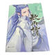 
Spot stock is released. Ao Bing 12345 comics set. Ao Bing 4. Ao Bing 5 full-color comics. Ao Bing 5 complete collection. Ao Bing 12345 full-volume 5 new version is released. Ao Bing 1+2+3+4+5 (full of 5 books) Ao Bing 3 three single books