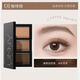 Unny club soft makeup long-lasting three-color eyebrow powder 2.7g coffee brown waterproof and sweat-proof long-lasting makeup nose shadow natural color