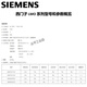 Siemens combustion controller control system LMO14.111C2/LMO24.111C2/LMO24.255C2/LMO44.255C2 LMO44.255C2