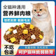 Teaching fresh vegetable and raw cat food general type 5 Jin Jin is equal to 0.5 kg 10 Jin Jin is equal to 0.5 kg 40% kitten large bag ocean fish flavor fattening stray cat food 1 Jin Jin is equal to 0.5 kg Chicken flavor 1 Jin Jin is equal to 0.5 kg