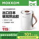 Mokkom Mini Health Cup Health Kettle Electric Hot Water Cup Office Home Travel Portable Tea Maker Kettle Small Flower Teapot Porridge and Soup Electric Kettle Milk White 0.35L