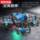 Синий цвет HE 4RC Mini Drone Aerial Photography High Definition High Define Dete Chort Самолеты квадрокоптер игрушки начальной школы и детские подарки Нет аэрофотосъемки.