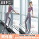 JEEP SPIRIT yoga wear for women summer running Pilates quick-drying top with chest pad 2025 new fitness suit purple with chest pad long sleeve two-piece set L