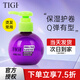 TIGI Baby Egg Elastin Moisturizing Volume Volume Styling Hair Care Cream Smooth Base Styling Elastin 125ml