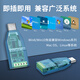 TENGFEI USB to 485 interface industrial grade converter USB to nine-pin serial port RS485 module communication converter