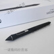 Pen de sensor de presión de tableta digital Wacom CTL672/472/6100/690 Yingtuo PTH660/651/650 PENO electromagnético 0x0 PTK650/450 Nuevo bolígrafo desnudo sin lápiz