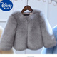 Disney 2023 neuer Herbst- und Winterimitat-Fuchspelzmantel für Mädchen, Kinderkleidung, verdickter, warmer Mantel im Plüschstil, cremefarben 120, empfohlene Höhe 105-115