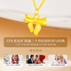 Lao Fengxiang 18K gold necklace for women 2025 new bow pendant jewelry birthday anniversary gift for girlfriend and wife about 0.1g* bow k gold pendant* brand gift box
