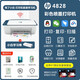 HP 4877 IMPRIMER COULEUR INK INKET 4977 Mobile Phone Wireless 4928 Imprimer Copy Scan 4978 HOME UTILISATION HP 4977+ Adhésion VIP à vie + Trois ans Package 2
