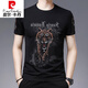 Pierre Cardin (pierre cardin) printed short-sleeved T-shirt men's summer tiger head loose ice silk half-sleeved body shirt men's thin ice-feeling trendy T 829 striped letters black M 165/ Recommended 95-120Jin Jin is equal to 0.5 kg