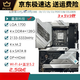 
/Z690 motherboard Z690-P/A/E/F GAMING Blowing Snow Z690MTUF LGA1700 motherboard Z690-A-GAMING (D5 memory)