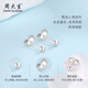 Chow Tai Sang Platinum Earrings Pearl Earrings PT950 Women's Ear Studs for Girlfriends and Wife Christmas Gifts Platinum Pearl Earrings About 1.2g