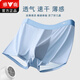 Yalu sous-vêtements pour hommes de la soie de glace pour hommes shorts de boxer de glace à glace respirant et sportif shorts boxer d'été garçons 9922-6 gris clair + bleu clair + vert clair + bleu royal 4 bandes l 80-100jin [Jin est égal à 0,5 kg]