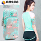 Zhewei running mobile phone bag women's sports mobile phone arm bag thin mobile phone arm bag outdoor fitness equipment wrist bag mobile phone bag B082 cyan small size