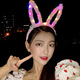 XPEL New Luminous Plush Rabbit Ears Headband Thickened Feather Flash Headband Concert Performance Props Bar Night Market Luminous Rabbit Ears Headband Random 1 piece 14 lights