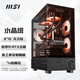 MSI Family Bucket AMD Ryzen 7700/5060/5070 Game Console Computer Desktop Assembly Computer Host DIY Complete Machine Sea View Room Assembly Machine Configuration Eleven 7700+ Sapphire 7800XT 16G Platinum Edition