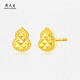 Chow Tai Sang Yellow 18K Gold Earrings Sparkling Ice Love Gourd Butterfly Earrings Birthday Gift for Girlfriend Sparkling Love Earrings Single Piece