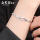Jin Duoxi new platinum bracelet for women pt950 genuine platinum bracelet simple horseshoe buckle bracelet birthday gift for girlfriend length 16.5cm weight 11.9-12.1 grams horseshoe bracelet
