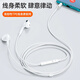 YOMO original version 3.5mm interface headset round mouth wired headset gaming e-sports headset suitable for Apple Huawei vivo Xiaomi oppo mobile phone - white