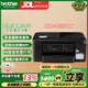 兄弟DCP-T536DW/730DW彩色喷墨自动双面打印作业无线5G复印扫描一体机 735DW（5G远程双面打+输稿器） 官方标配（含1套原装墨水）