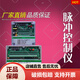 Yu Mengzhe pulse controller SRPDCZC6D8D10D12D16D20D24D30D3 24 outputs 24vSR-PDC-ZC24D