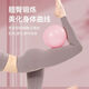 Meikejie Pilates Small Ball 25cm Yoga Ball Pelvic Floor Muscle Ball Training Thickened Explosion-proof Fitness Balance Yoga Ball Buttocks Rose Pink Load Bearing 300Jin Jin is equal to 0.5kg Safety Leg Clamp丨 Pilates Ball/Explosion-Proof Material