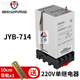 JYB-714 electronic liquid level relay 380V220V AC fully automatic water level controller 714A 220V+3210 contactor