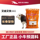 YINGMEIER cattle feed, special feed for calves, fast lengthening skeleton fattening, growth-promoting cattle premix 20kg, 4% pre-fattening premix for calves