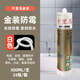 恩宝乐中性玻璃胶JH348 358 378硅酮密封玻璃胶防水防霉厨卫3880 358 透明高效防霉 整箱/24支
