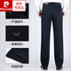皮尔卡丹（pierre cardin）中老年西裤男正装含桑蚕丝夏季休闲裤薄款冰丝直筒裤子 9909豆灰色【夏季含 桑蚕丝】 29 【腰围2尺2】
